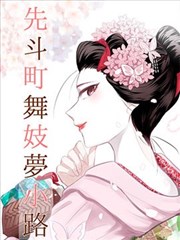 青春学堂完整版设定集