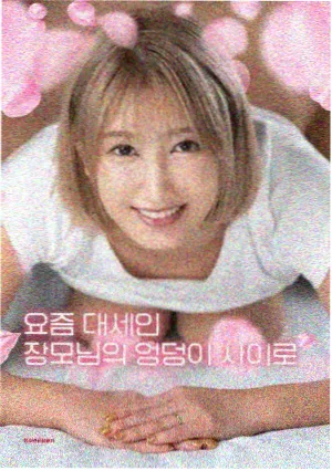 走廊里的春天